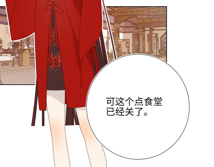 第13话 来碗蛋炒饭(1/2)-第14话