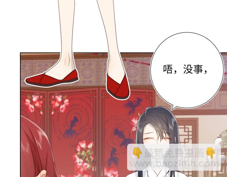 第13话 来碗蛋炒饭(1/2)-第14话