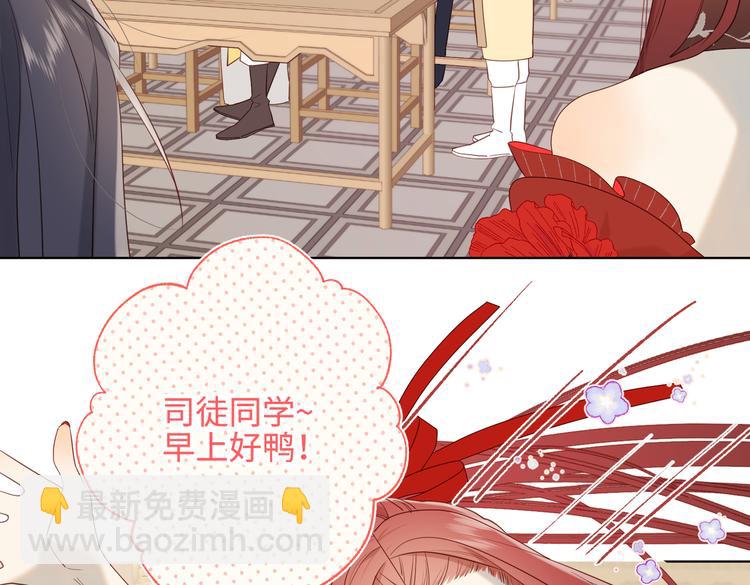 第15话 岳某有点儿烦(1/2)-第16话