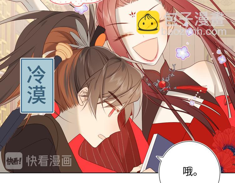 第15话 岳某有点儿烦(1/2)-第16话