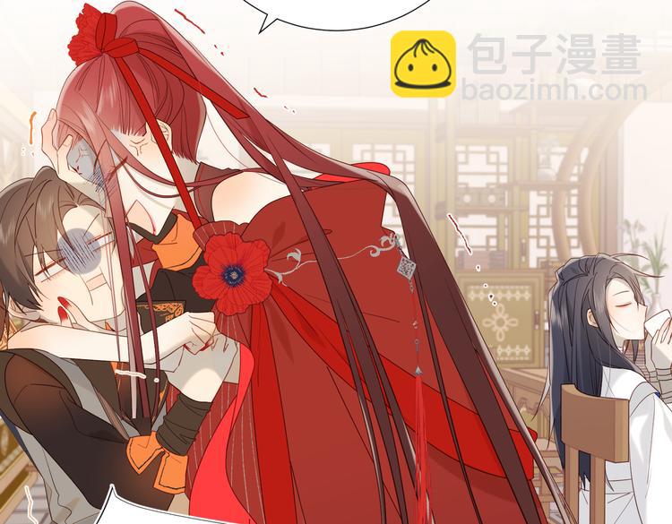 第15话 岳某有点儿烦(1/2)-第16话