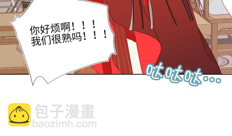 第15话 岳某有点儿烦(1/2)-第16话