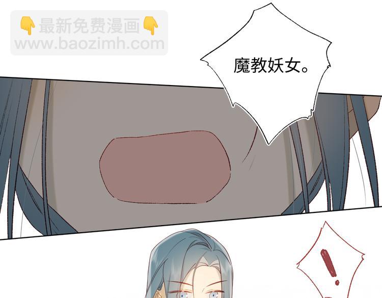 第15话 岳某有点儿烦(1/2)-第16话