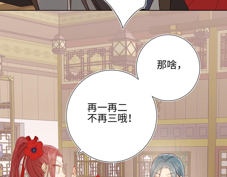 第15话 岳某有点儿烦(1/2)-第16话