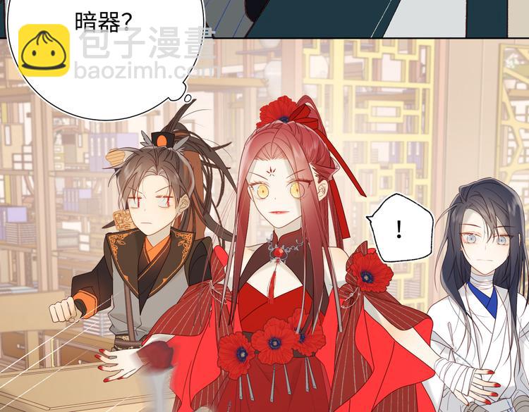 第15话 岳某有点儿烦(1/2)-第16话