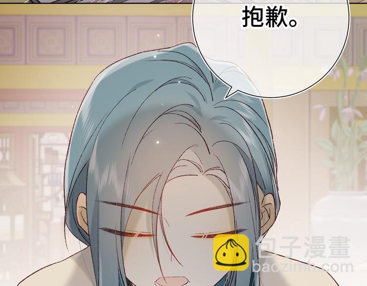 第15话 岳某有点儿烦(1/2)-第16话