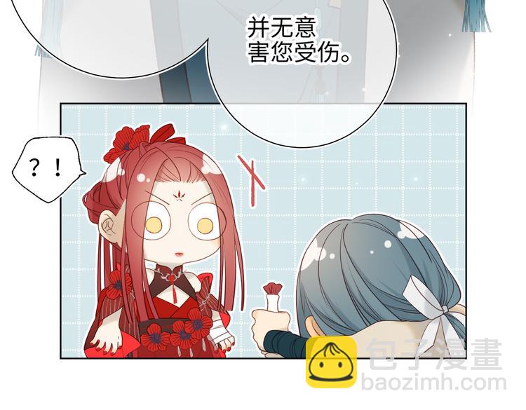 第15话 岳某有点儿烦(1/2)-第16话