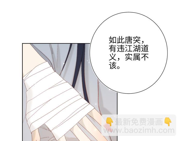 第15话 岳某有点儿烦(1/2)-第16话