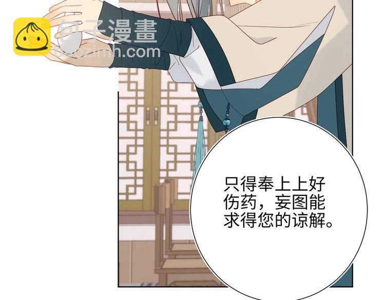 第15话 岳某有点儿烦(1/2)-第16话