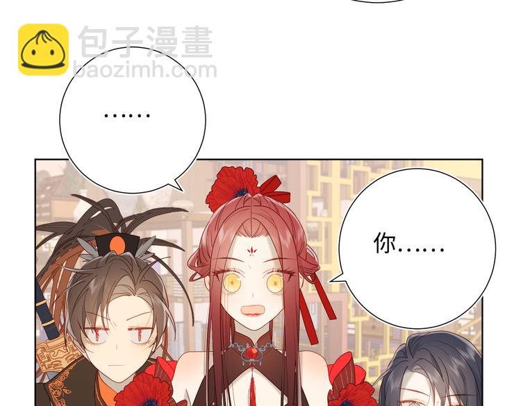 第15话 岳某有点儿烦(1/2)-第16话