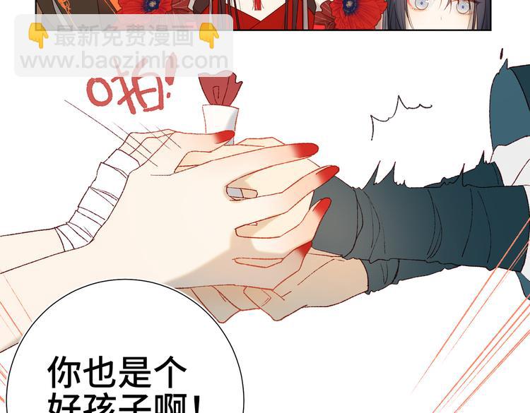 第15话 岳某有点儿烦(1/2)-第16话