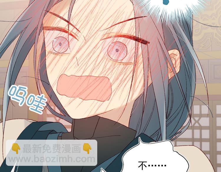 第15话 岳某有点儿烦(1/2)-第16话