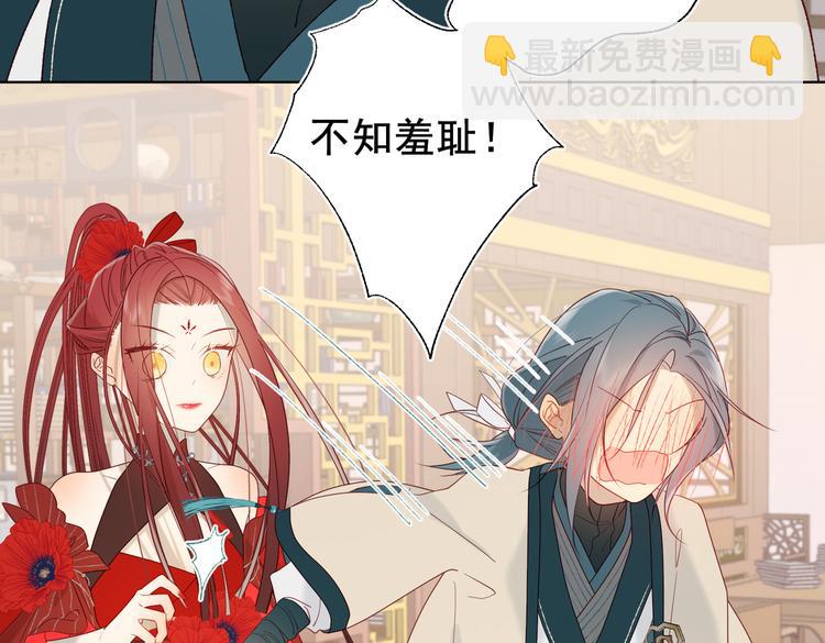 第15话 岳某有点儿烦(1/2)-第16话