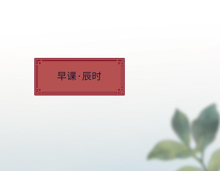 第15话 岳某有点儿烦(1/2)-第16话