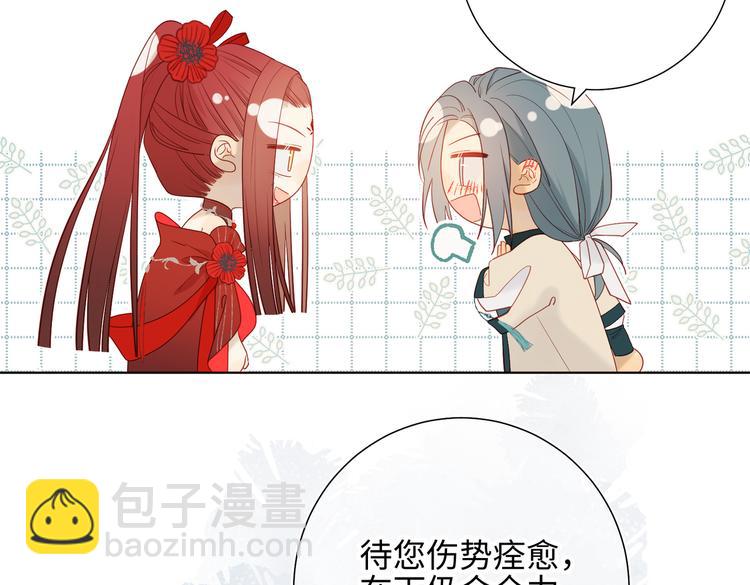 第15话 岳某有点儿烦(1/2)-第16话