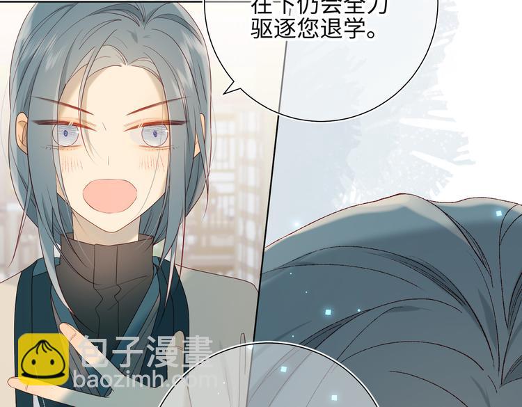 第15话 岳某有点儿烦(1/2)-第16话