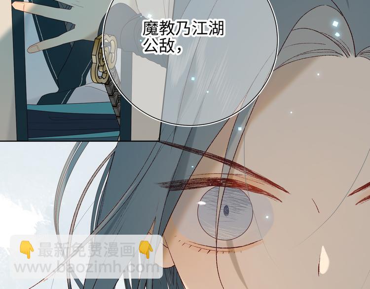 第15话 岳某有点儿烦(1/2)-第16话