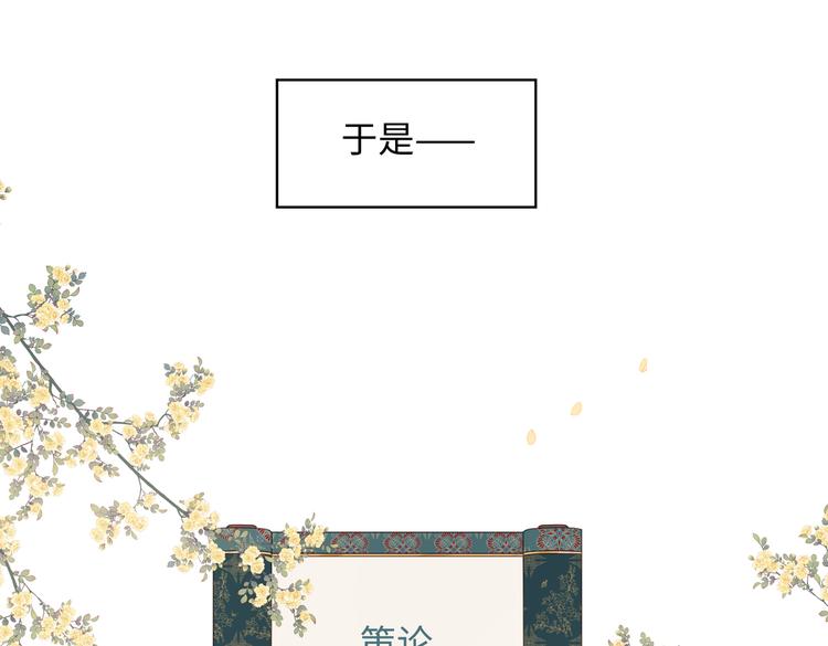 第15话 岳某有点儿烦(1/2)-第16话