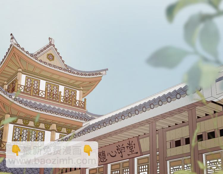 第15话 岳某有点儿烦(1/2)-第16话