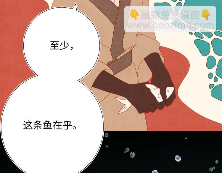 第17话 没有人会在乎？(1/2)-第18话