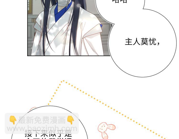 第17话 没有人会在乎？(1/2)-第18话