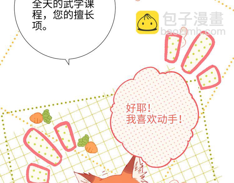 第17话 没有人会在乎？(1/2)-第18话