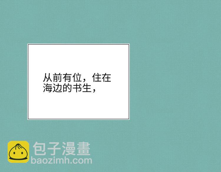 第17话 没有人会在乎？(1/2)-第18话