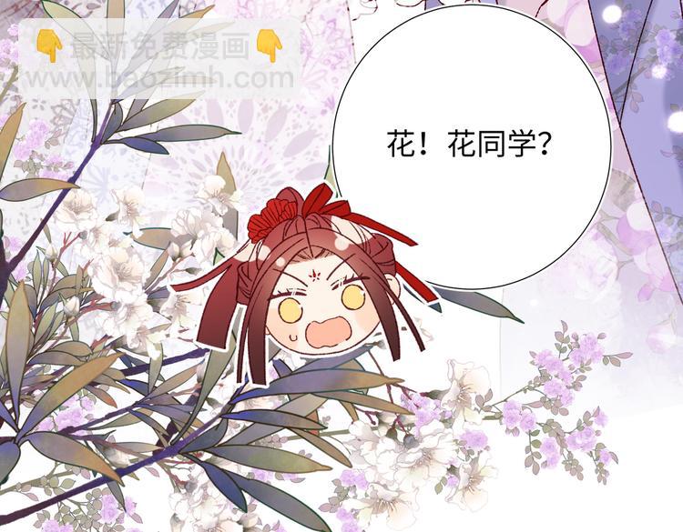 第17话 没有人会在乎？(1/2)-第18话