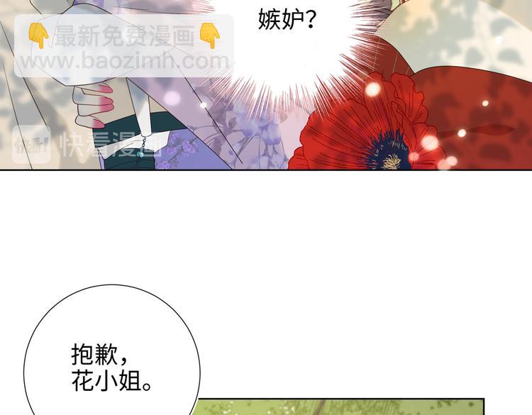 第19话 陷入狼群(1/2)-第20话