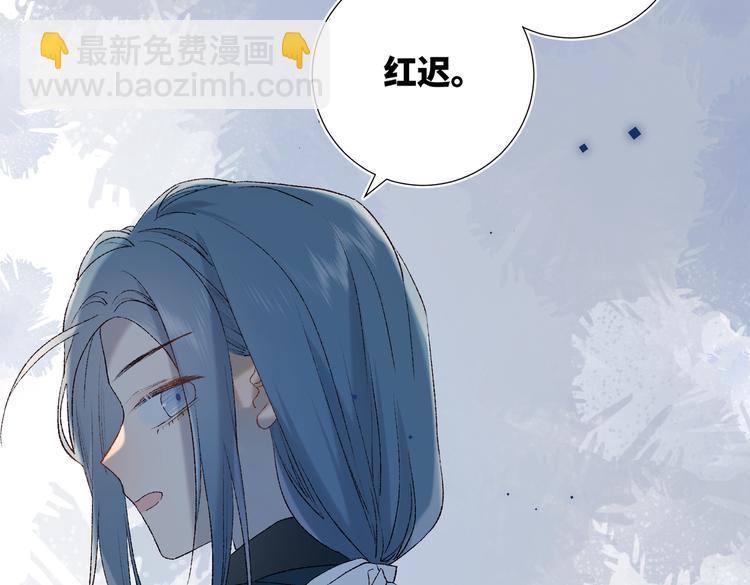 第19话 陷入狼群(1/2)-第20话