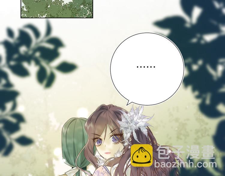 第19话 陷入狼群(1/2)-第20话