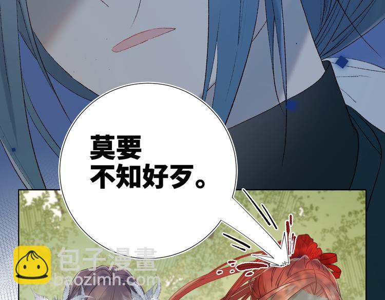 第19话 陷入狼群(1/2)-第20话