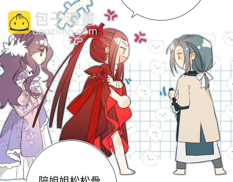 第19话 陷入狼群(1/2)-第20话