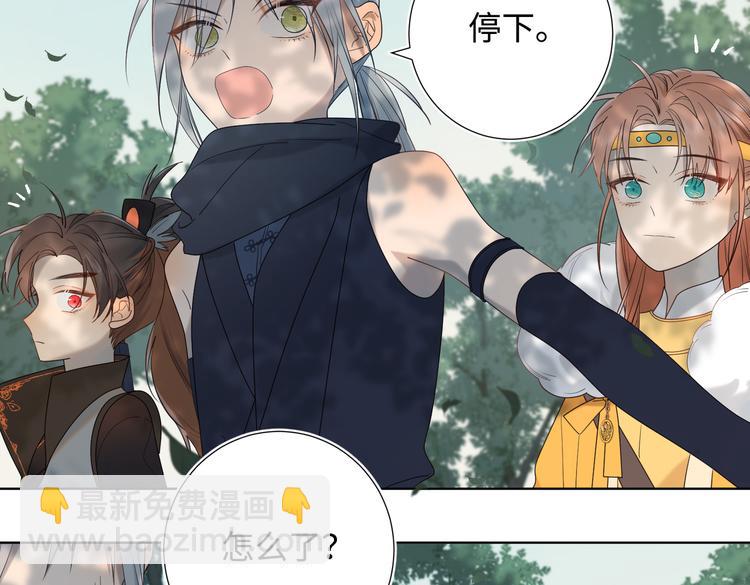 第19话 陷入狼群(1/2)-第20话