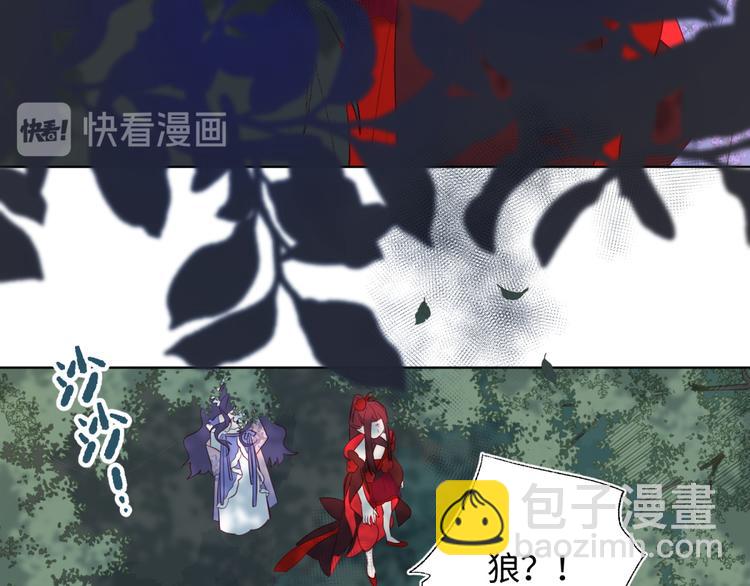 第19话 陷入狼群(1/2)-第20话