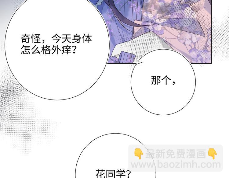 第19话 陷入狼群(1/2)-第20话