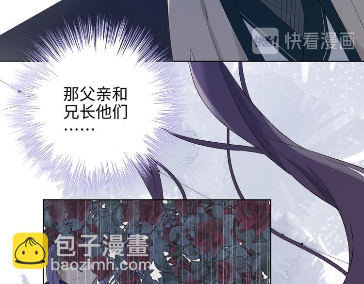 第19话 陷入狼群(1/2)-第20话