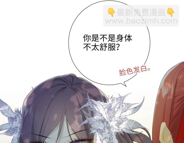 第19话 陷入狼群(1/2)-第20话