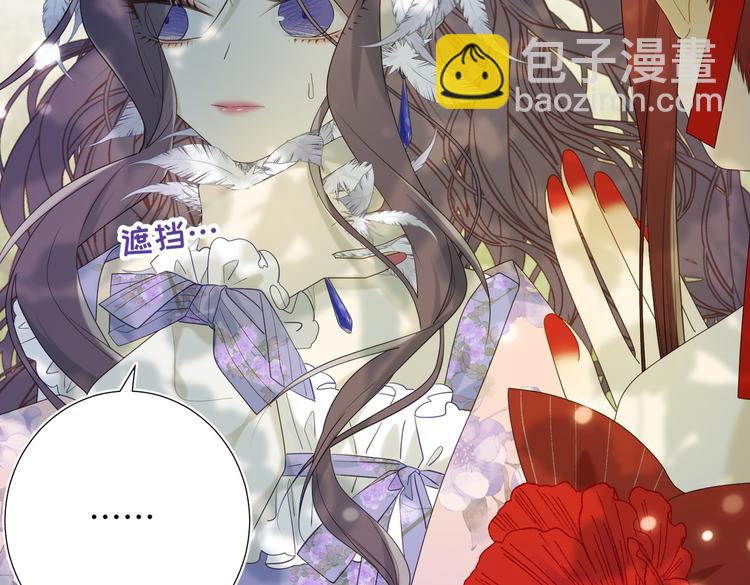 第19话 陷入狼群(1/2)-第20话