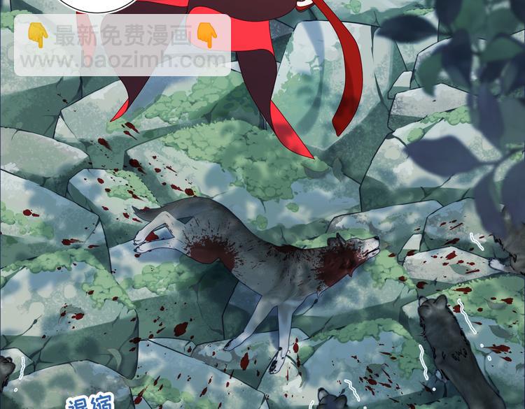 第21话天罗邪功(1/2)-第22话