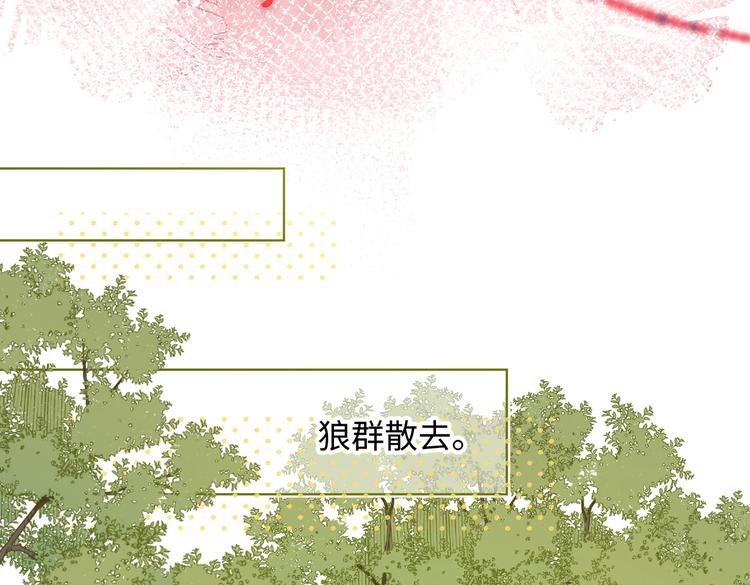 第21话天罗邪功(1/2)-第22话