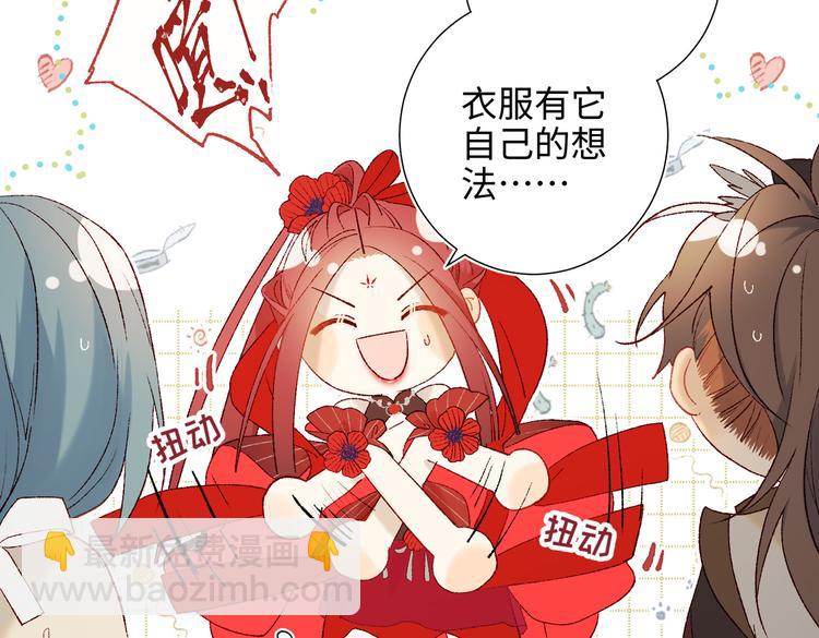 第21话天罗邪功(1/2)-第22话