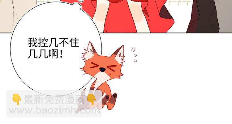 第21话天罗邪功(1/2)-第22话