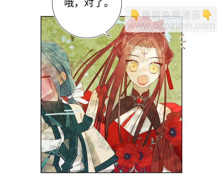 第21话天罗邪功(1/2)-第22话