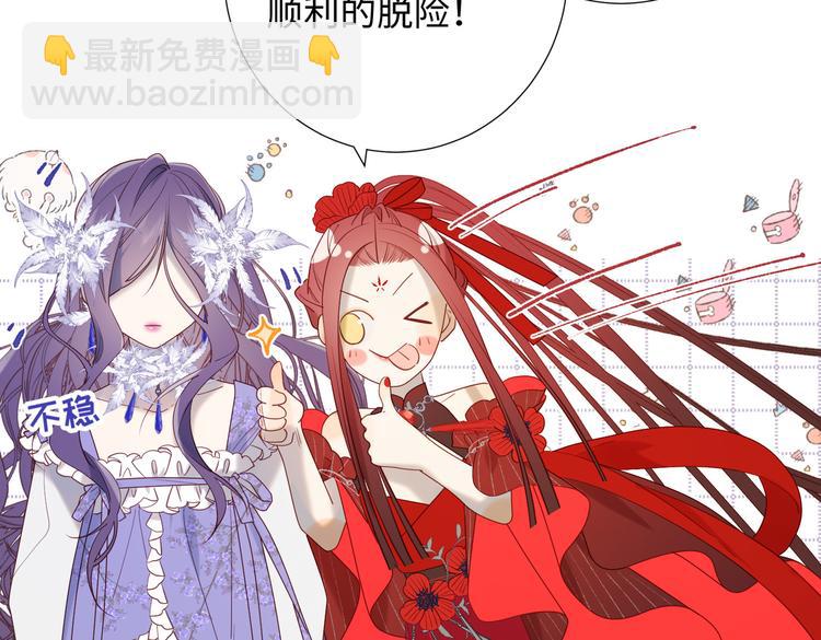 第21话天罗邪功(1/2)-第22话