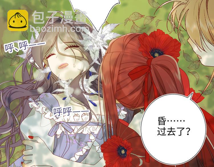 第21话天罗邪功(1/2)-第22话