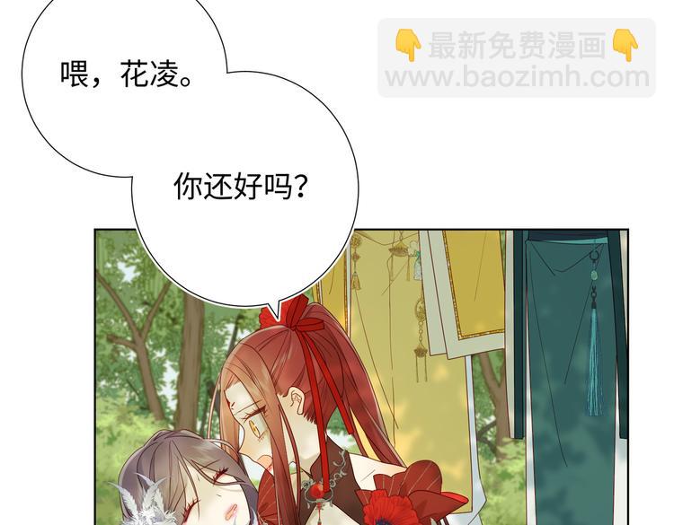 第21话天罗邪功(1/2)-第22话