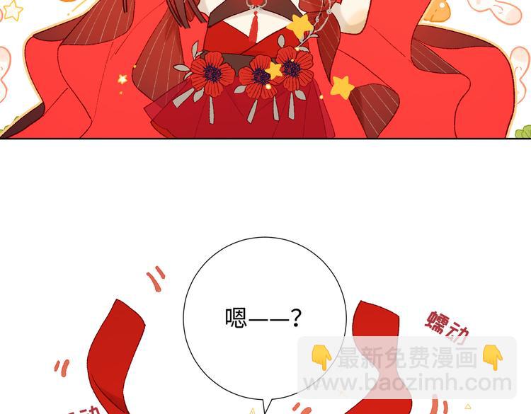 第21话天罗邪功(1/2)-第22话