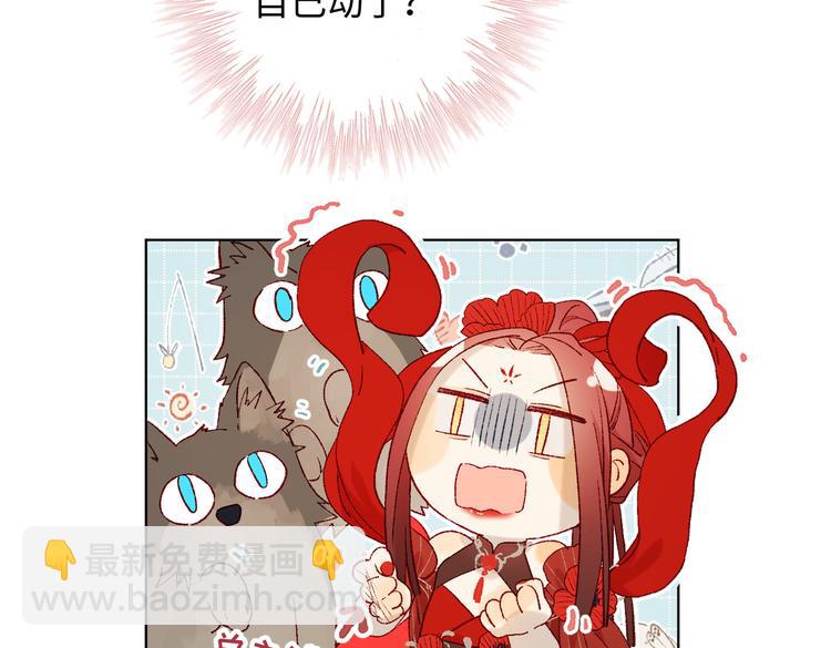 第21话天罗邪功(1/2)-第22话