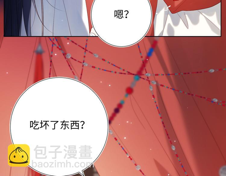 第23话葵水(1/2)-第24话